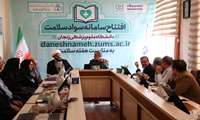 رونمایی از سامانه سواد سلامت در دانشگاه علوم پزشکی زنجان با عنوان «دانشنامه سلامت»