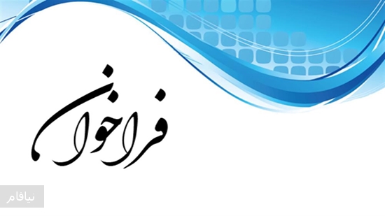 call_9 