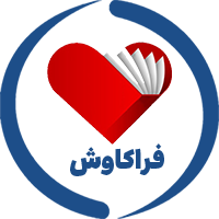 نرم‌افزار کتابخانه